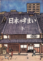 <img class='new_mark_img1' src='https://img.shop-pro.jp/img/new/icons50.gif' style='border:none;display:inline;margin:0px;padding:0px;width:auto;' />ܤΤޤ 1ɻ
