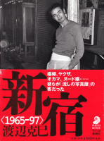 <img class='new_mark_img1' src='https://img.shop-pro.jp/img/new/icons50.gif' style='border:none;display:inline;margin:0px;padding:0px;width:auto;' /> 1965-97չ̦
