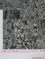 <img class='new_mark_img1' src='https://img.shop-pro.jp/img/new/icons50.gif' style='border:none;display:inline;margin:0px;padding:0px;width:auto;' />CCTAIJI MATSUE ټ̿
