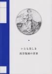 <img class='new_mark_img1' src='https://img.shop-pro.jp/img/new/icons50.gif' style='border:none;display:inline;margin:0px;padding:0px;width:auto;' />Ȥǲ