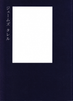 ॺŸ̴ΤʤθϤɤ餯Τ