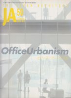 JA50　Office Urbanism オフィス／アーバニズム