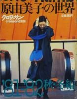 <img class='new_mark_img1' src='https://img.shop-pro.jp/img/new/icons50.gif' style='border:none;display:inline;margin:0px;padding:0px;width:auto;' />ͳҤ'81-'82ԡå̺