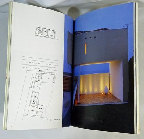 【同梱不可】 建築文化 1999年11月号 古本買取販売 - 青木淳1991-1999 住まい/暮らし/子育て