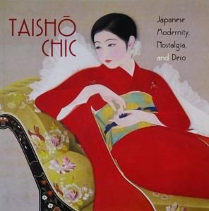福袋 セール 大正シック Taisho Chic: Japanese Modernity, Nostalgia, and アート+エンタメ