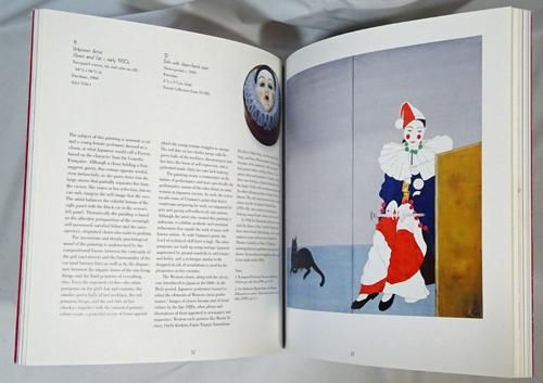 大正シック Taisho Chic: Japanese Modernity, Nostalgia, and