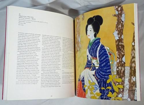 【レビューを書けば送料当店負担】 Chic: Taisho 大正シック Japanese and Nostalgia, Modernity, アート+エンタメ