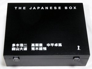 the japanese box 未開封 荒木経惟　森山大道　中平卓馬