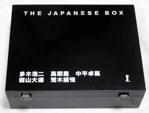 ジャパニーズボックス　荒木経惟　森山大道　中平卓馬　ブロヴォーク　オマケ付き