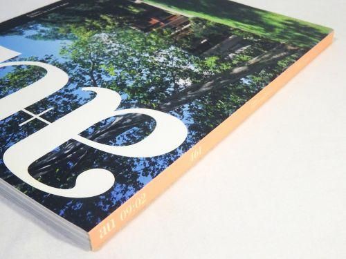 a+u 2001年 11冊セット a+u 2001年11月号 – ザハ・ハディッド | Architecture and