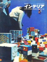<img class='new_mark_img1' src='https://img.shop-pro.jp/img/new/icons50.gif' style='border:none;display:inline;margin:0px;padding:0px;width:auto;' />ƥꥢ JAPAN INTERIOR DESIGN no.461967ǯ1