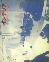 <img class='new_mark_img1' src='https://img.shop-pro.jp/img/new/icons50.gif' style='border:none;display:inline;margin:0px;padding:0px;width:auto;' />ƥꥢ JAPAN INTERIOR DESIGN no.1021967ǯ9