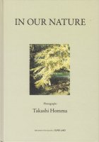 IN OUR NATURE Takashi Homma ホンマタカシ