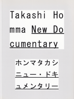 �ۥ�ޥ����� �˥塼���ɥ����󥿥꡼