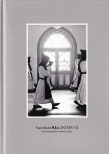 奈良原一高 王国 Narahara Ikko: DOMAINS - 古本買取販売 奈良原一高 王国 Narahara Ikko: DOMAINS - 古本買取販売
