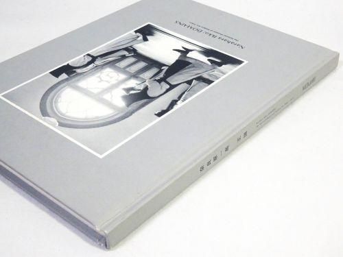 奈良原一高 王国 Narahara Ikko: DOMAINS - 古本買取販売 奈良原一高 王国 Narahara Ikko: DOMAINS - 古本買取販売