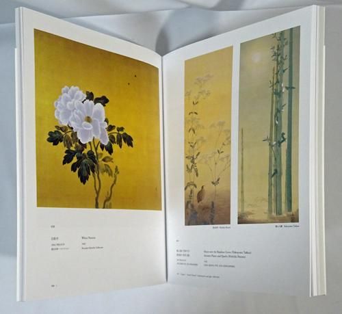 ɩĽŸHishida Shunso: A Retrospectiveβ