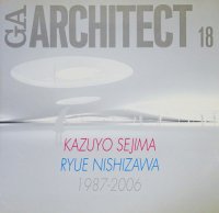 GA ARCHITECT - 古本買取販売 ハモニカ古書店 建築 美術 写真 デザイン 近代文学 大阪府古書籍商組合加盟店