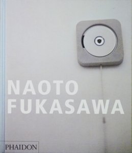 NAOTO FUKASAWA 深澤直人作品集 - 古本買取販売 ハモニカ古書店 建築 