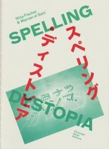 SOPHIA 21 全10巻・別巻2・ガイドブック