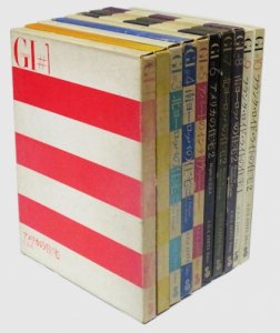 GI Global Interior - 古本買取販売 ハモニカ古書店 建築 美術 写真 