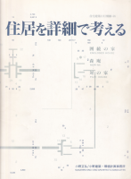 �����ܺ٤ǹͤ��롡��������̺�58