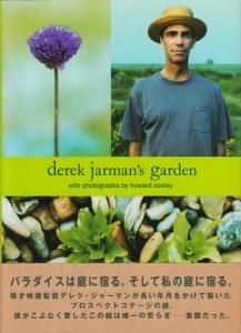 derek jarman's garden with photographs by howard sooley（日本語版 