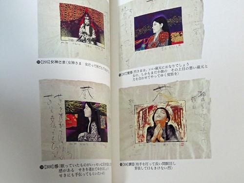 希少！】智内兄助展1995-96 図録 毎日新聞社 - メルカリ