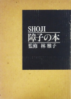 <img class='new_mark_img1' src='https://img.shop-pro.jp/img/new/icons50.gif' style='border:none;display:inline;margin:0px;padding:0px;width:auto;' />Ҥܡƽ Ӳ