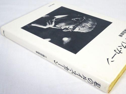 超希少価値有り　私のルイスカーン 超希少価値有り 私のルイスカーン 超希少価値有り 私のルイスカーン 私