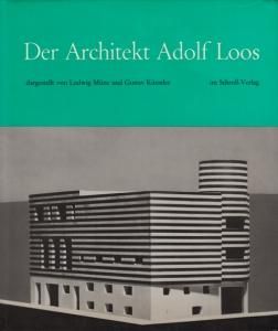 Der Architekt Adolf Loos アドルフ・ロース - 古本買取販売 ハモニカ