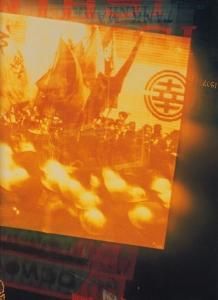 東松照明[Tokyo曼陀羅] - 古本買取販売 ハモニカ古書店 建築 美術 写真