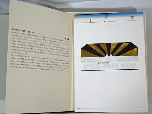 竹尾広告集 Typographics TEE 《アート・デザイン》 | www