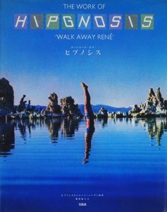 日本産】 アートワーク・オブ・ヒプノシス 宝島社 アート/エンタメ