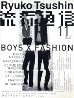 ή̿ Ryuko Tsushin 2004ǯ11 vol.497 BOYSFASHION