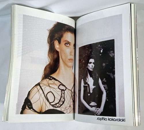 【Self Service No.17】　fall/winter 2002 Self Service Magazine No.17 fall/winter 2002 - 古本買取販売