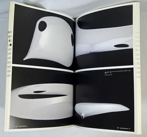 JA 67 建築の空間図式 Spatial Phantoms - 古本買取販売 JA 67 建築の空間図式 Spatial Phantoms - 古本買取販売
