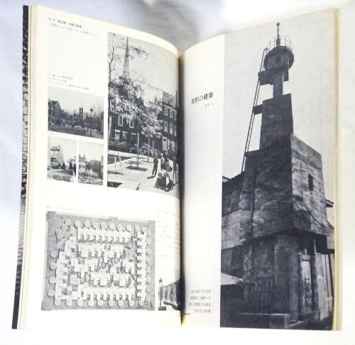 バラ売可】建築文化 1991年5〜12月号-純正取寄