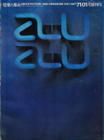 a+u 1971ǯ1桡ϴ
