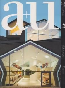 A U 10年6月号 内と外をつなぐ家 古本買取販売 ハモニカ古書店 建築 美術 写真 デザイン 近代文学 大阪府古書籍商組合加盟店 A U 10年6月号 内と外をつなぐ家 古本買取販売 ハモニカ古書店 建築 美術 写真 デザイン 近代文学 大阪府古書籍商組合加盟店