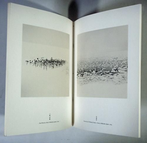 マイケル・ケンナ写真集 Michael Kenna IN HOKKAIDO Landscapes