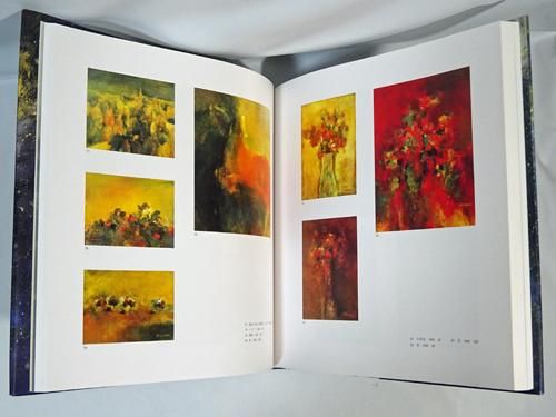 彼末宏画集 - 古本買取販売 ハモニカ古書店 建築 美術 写真 デザイン