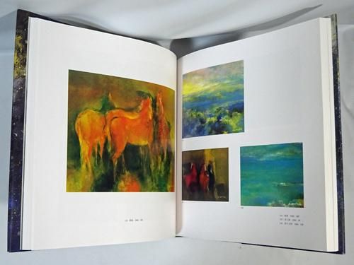 彼末宏画集 - 古本買取販売 ハモニカ古書店 建築 美術 写真 デザイン