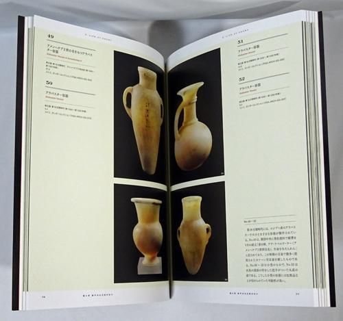 Amazon.co.jp: クレオパトラとエジプトの王妃展 公式図録 : 本