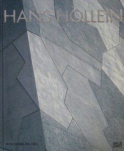 Hans Hollein ハンス・ホライン - 古本買取販売 ハモニカ古書店 建築