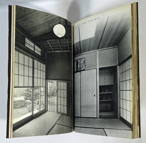 日本の建築と芸術 上下巻2冊揃(関野貞 太田博太郎編) / 瑞弘堂