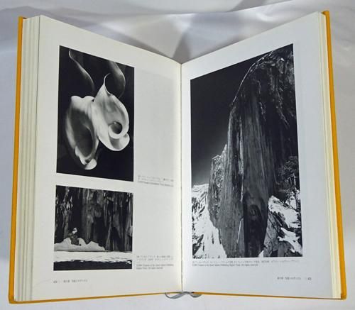 写真の歴史 ナオミ・ローゼンラム - 古本買取販売 ハモニカ古