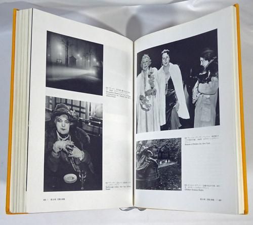 A World History of Photography Japanese edition by Naomi