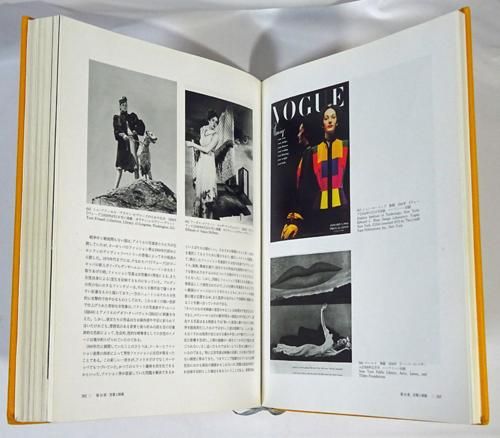 みんなが待ってた！＼再入荷待ち／人気ランキング 写真の歴史 ナオミ・ローゼンラム ハモニカ古 古本買取販売 - その他
