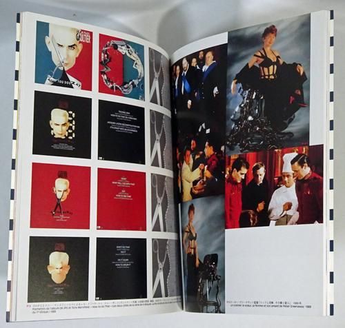 ジャンポール・ゴルチエの世界 2冊セット - 古本買取販売 ハモニカ古